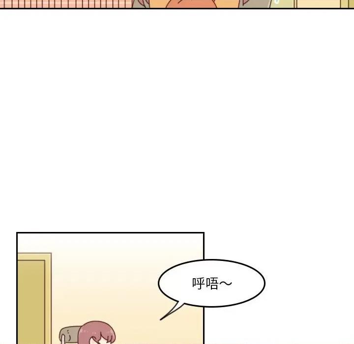 他们的校园生活 他们的校园生活-第 47 话 第24页
