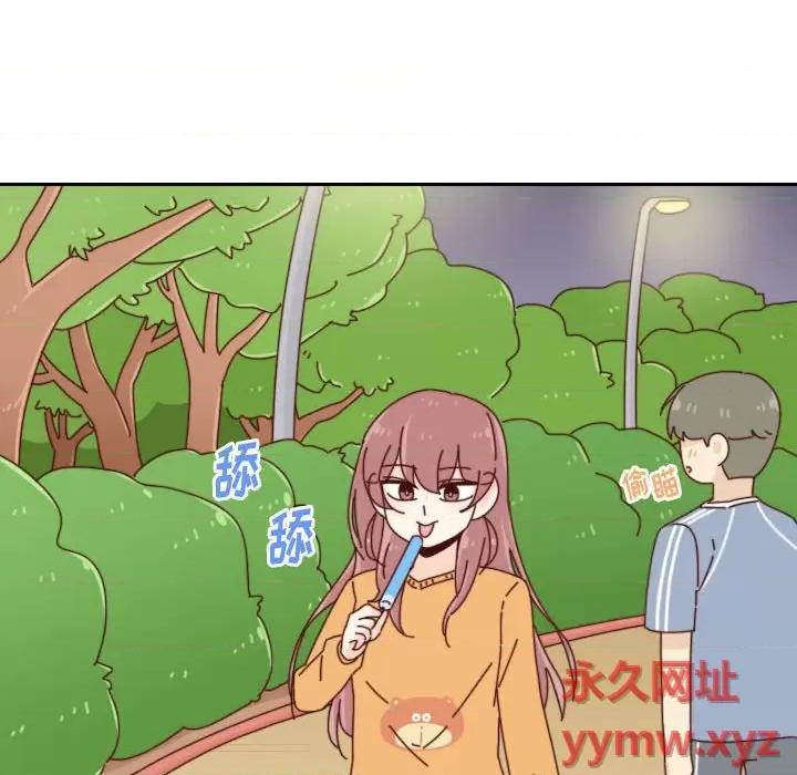 他们的校园生活 他们的校园生活-第 47 话 第32页