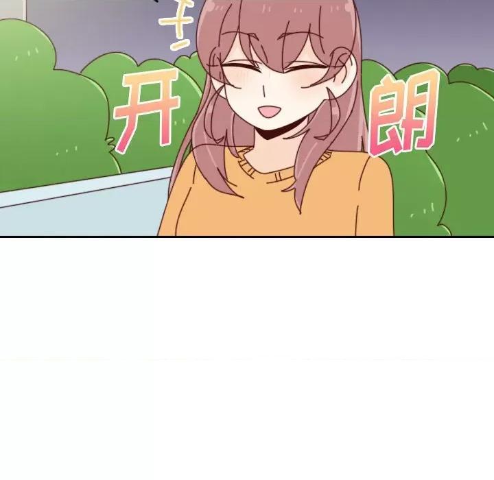 他们的校园生活 他们的校园生活-第 47 话 第59页