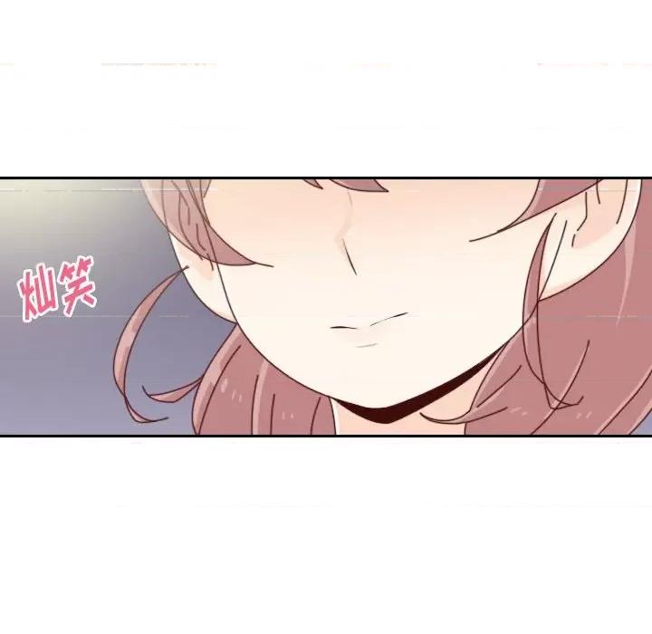 他们的校园生活 他们的校园生活-第 47 话 第98页