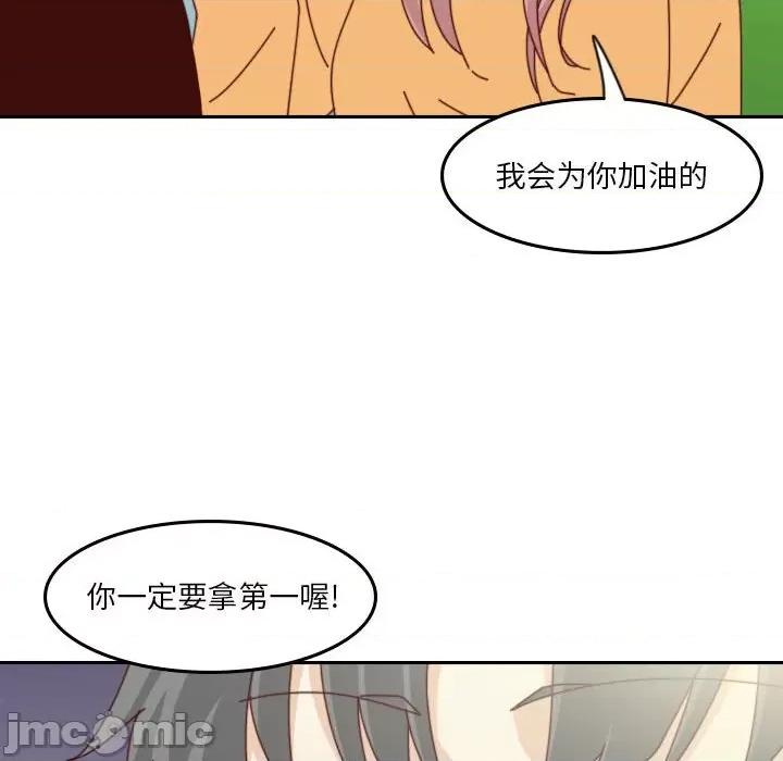 他们的校园生活 他们的校园生活-第 47 话 第100页