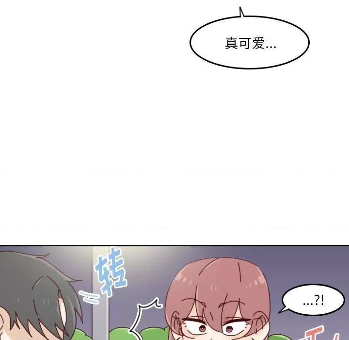 他们的校园生活 他们的校园生活-第 47 话 第103页