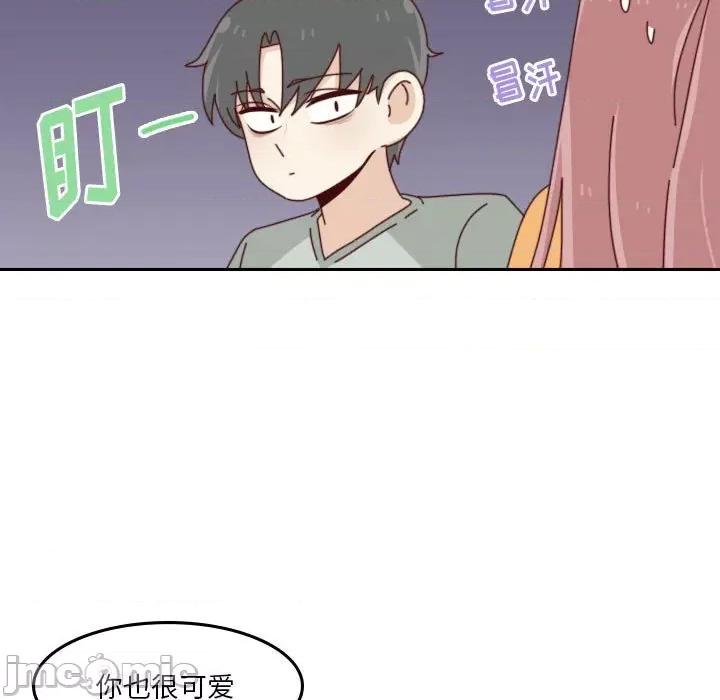 他们的校园生活 他们的校园生活-第 47 话 第105页