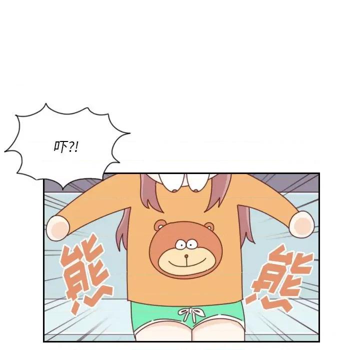 他们的校园生活 他们的校园生活-第 47 话 第109页