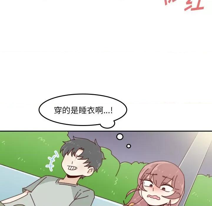 他们的校园生活 他们的校园生活-第 47 话 第111页