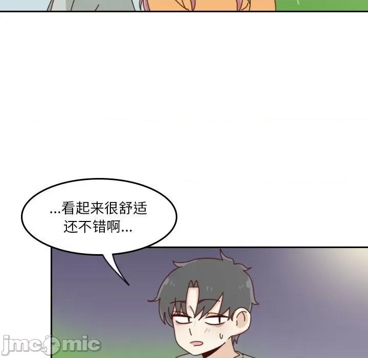 他们的校园生活 他们的校园生活-第 47 话 第115页