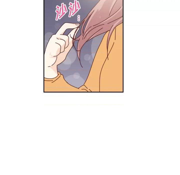 他们的校园生活 他们的校园生活-第 47 话 第128页