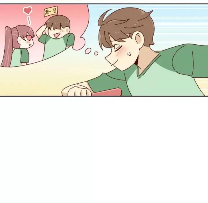 他们的校园生活 他们的校园生活-第 48 话 第14页