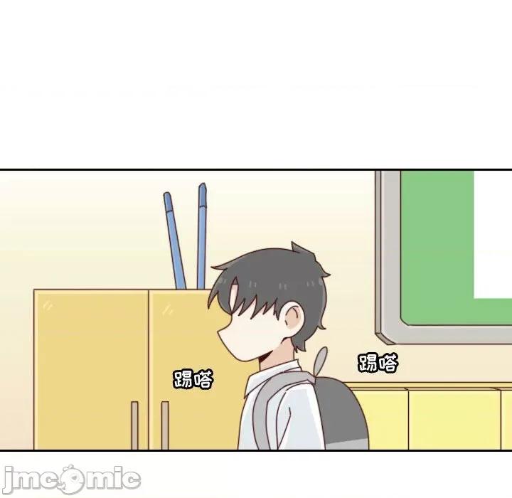 他们的校园生活 他们的校园生活-第 48 话 第30页