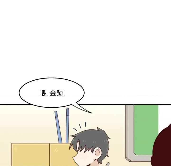 他们的校园生活 他们的校园生活-第 48 话 第31页