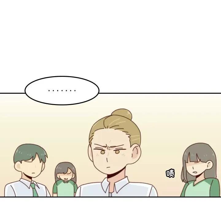 他们的校园生活 他们的校园生活-第 48 话 第36页