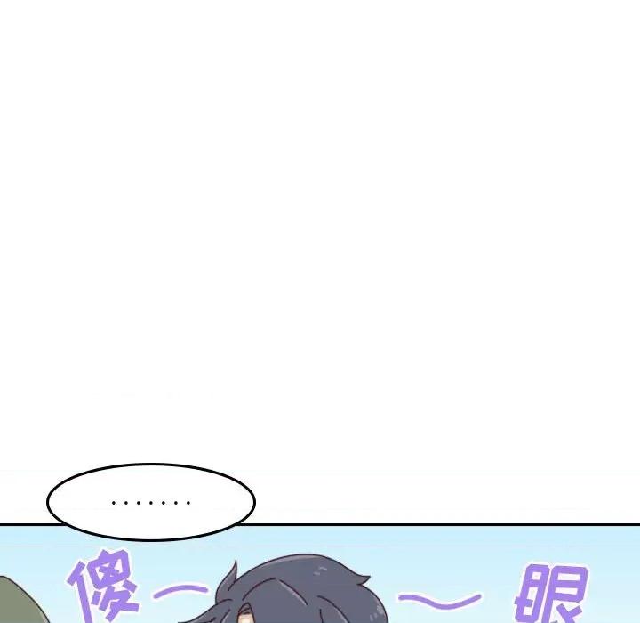他们的校园生活 他们的校园生活-第 48 话 第52页