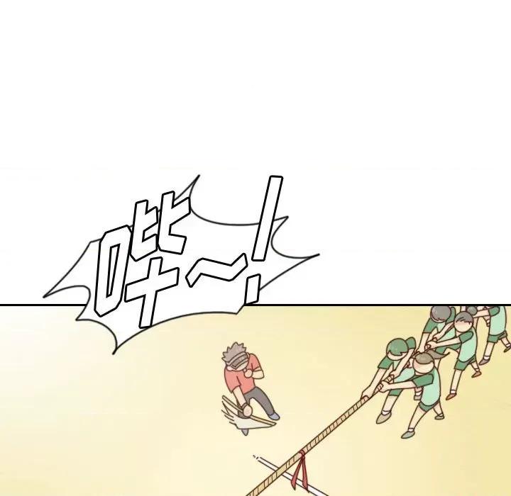 他们的校园生活 他们的校园生活-第 48 话 第74页