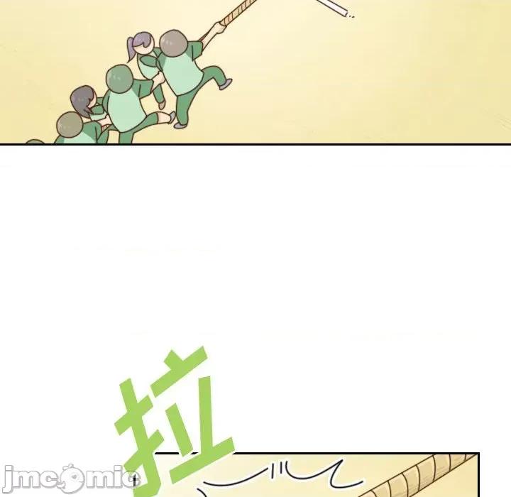他们的校园生活 他们的校园生活-第 48 话 第75页