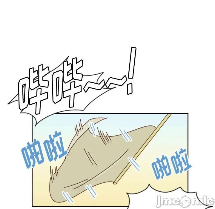 他们的校园生活 他们的校园生活-第 48 话 第80页