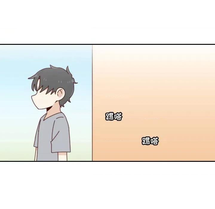 他们的校园生活 他们的校园生活-第 48 话 第94页