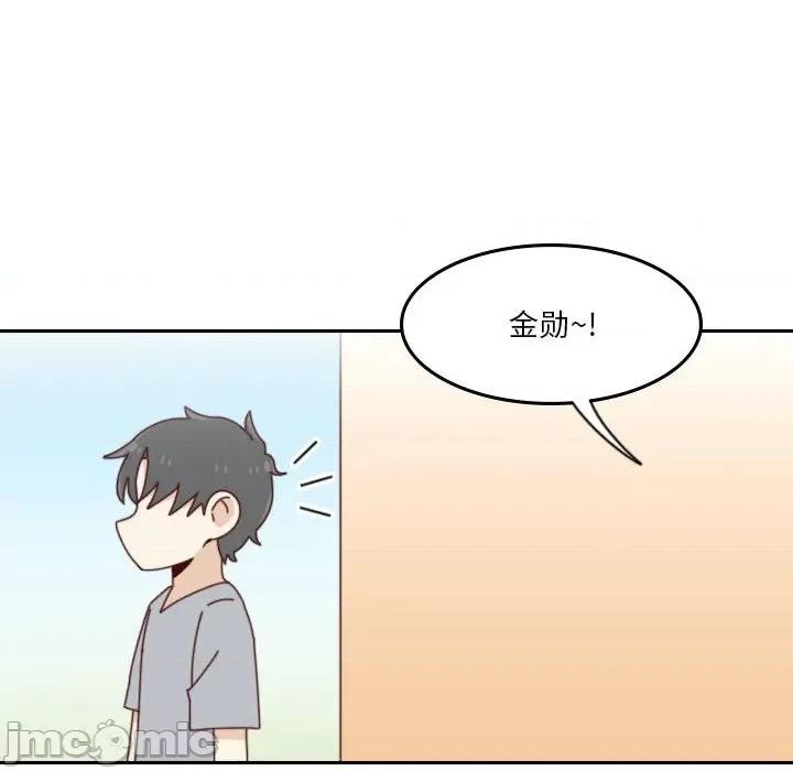 他们的校园生活 他们的校园生活-第 48 话 第95页