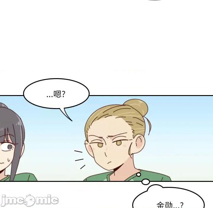他们的校园生活 他们的校园生活-第 48 话 第100页