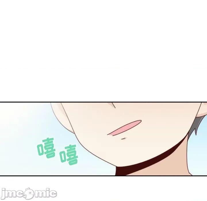 他们的校园生活 他们的校园生活-第 48 话 第105页