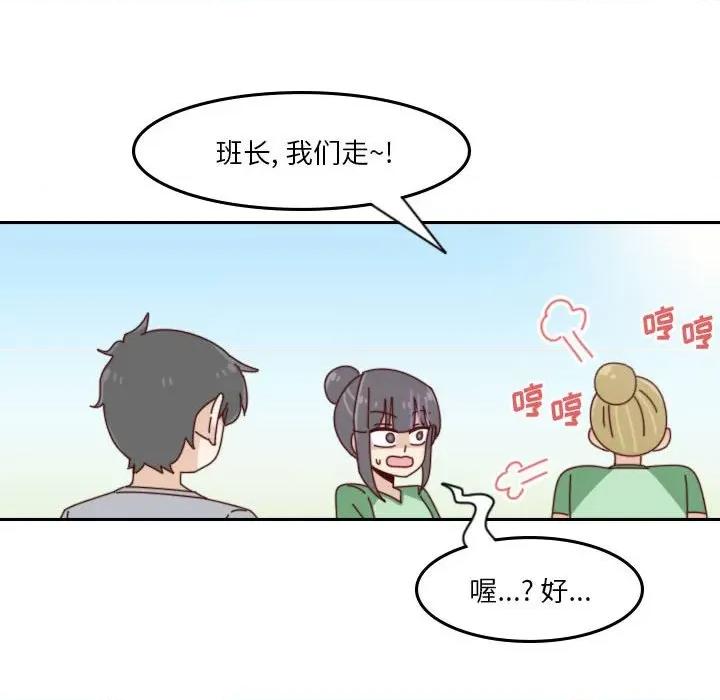 他们的校园生活 他们的校园生活-第 48 话 第109页