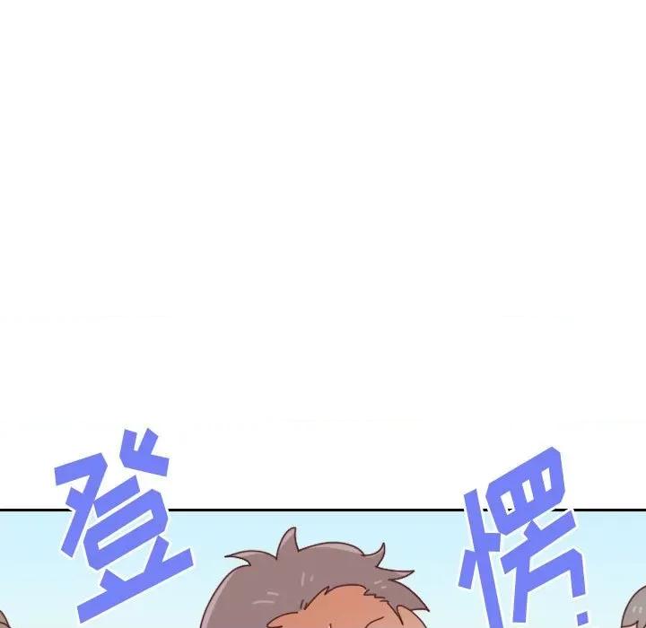 他们的校园生活 他们的校园生活-第 49 话 第13页