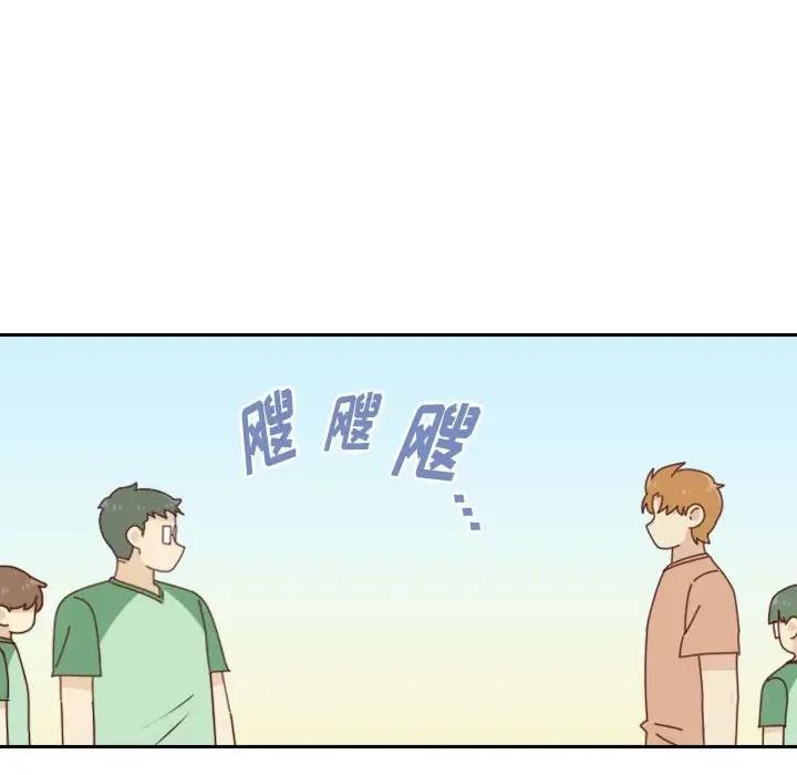 他们的校园生活 他们的校园生活-第 49 话 第26页
