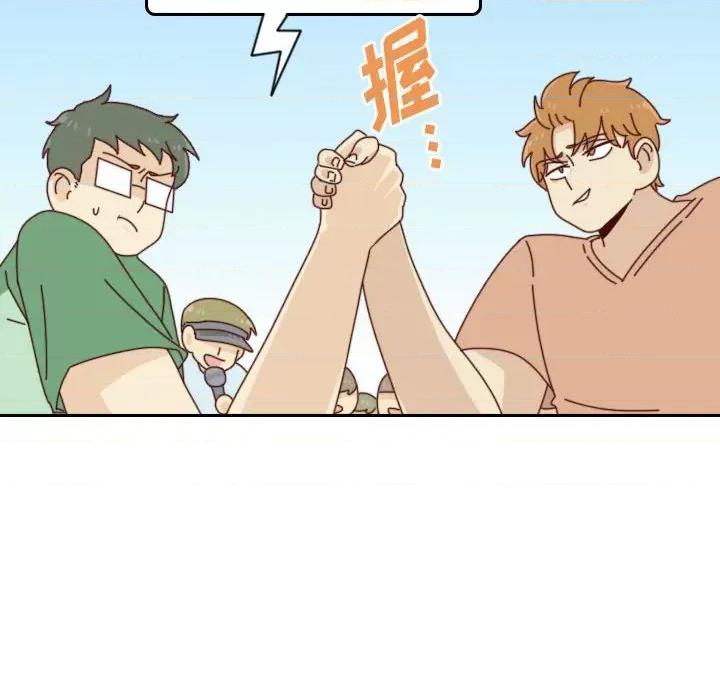 他们的校园生活 他们的校园生活-第 49 话 第32页