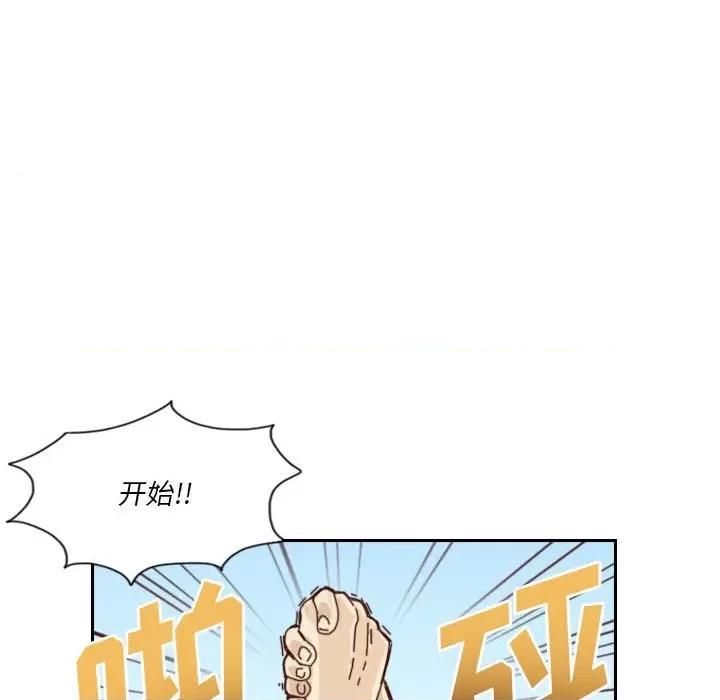 他们的校园生活 他们的校园生活-第 49 话 第37页