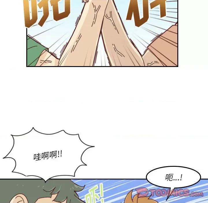 他们的校园生活 他们的校园生活-第 49 话 第38页
