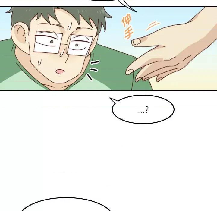 他们的校园生活 他们的校园生活-第 49 话 第48页