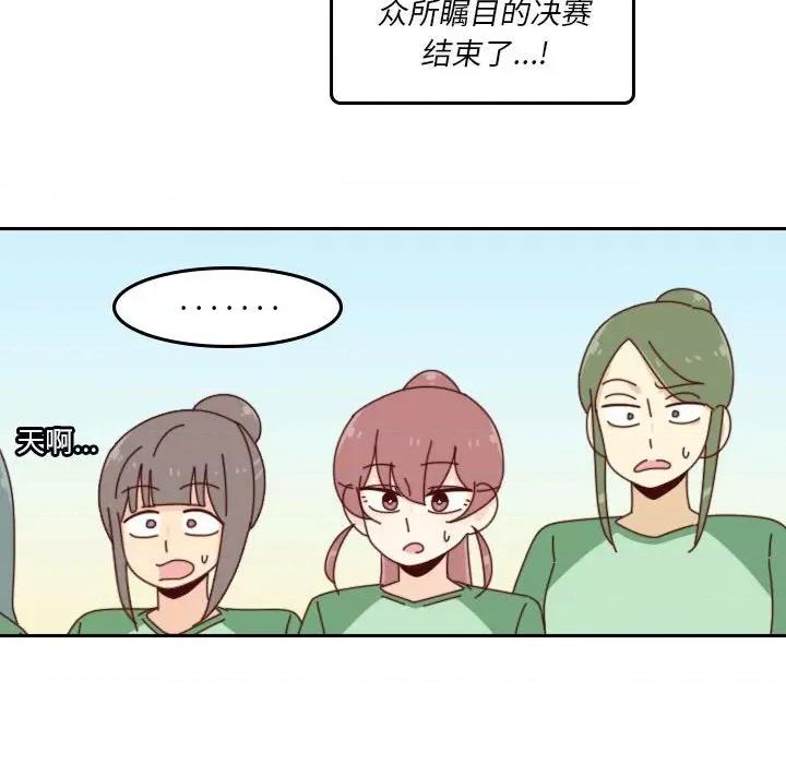 他们的校园生活 他们的校园生活-第 49 话 第58页