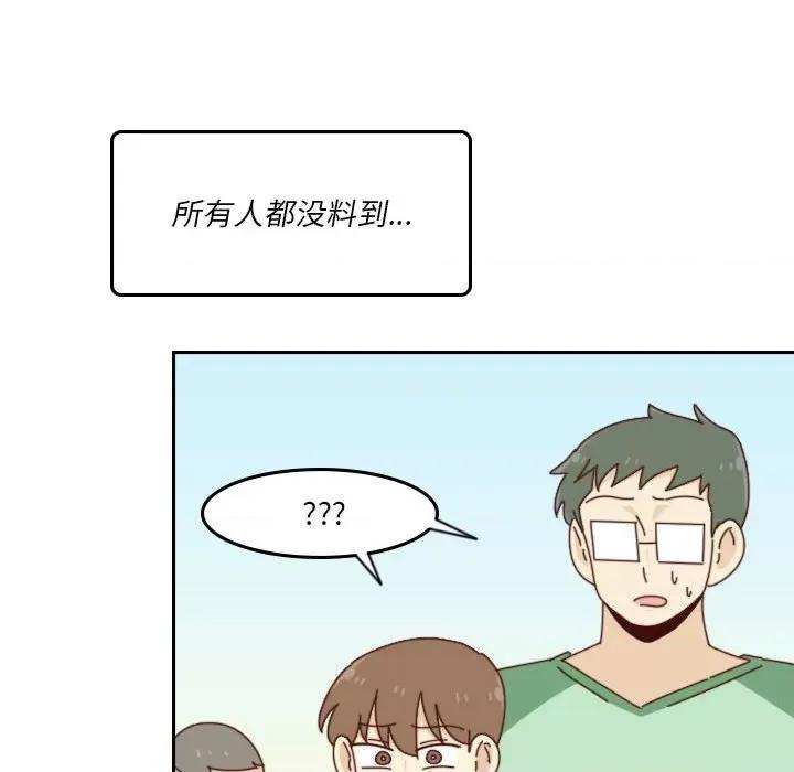他们的校园生活 他们的校园生活-第 49 话 第59页