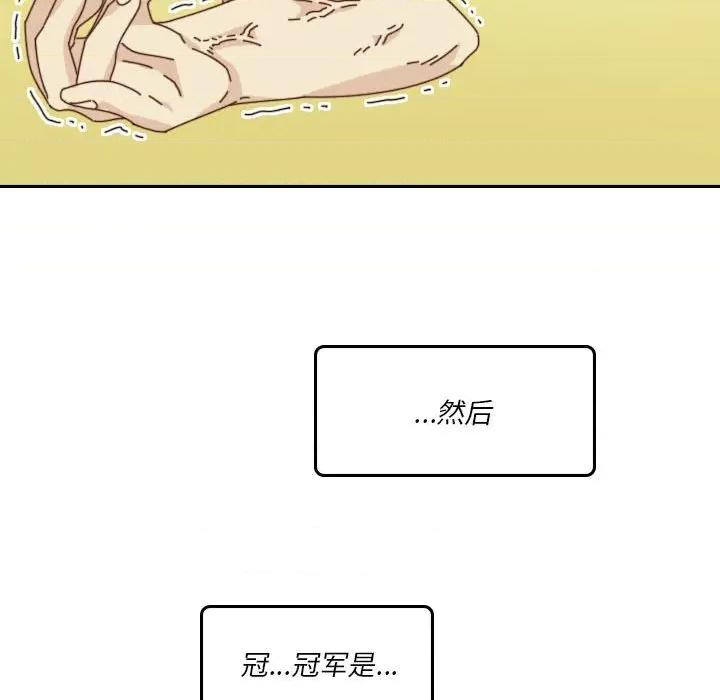 他们的校园生活 他们的校园生活-第 49 话 第62页