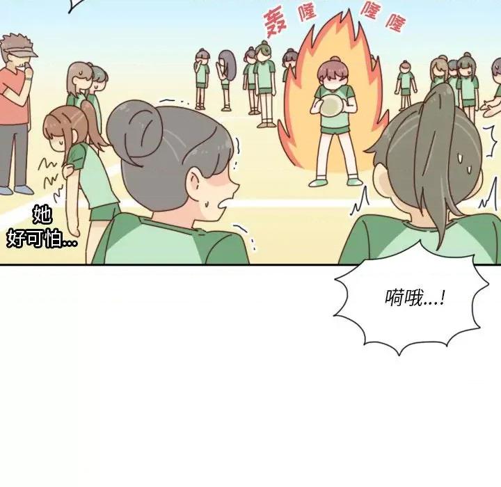 他们的校园生活 他们的校园生活-第 49 话 第72页