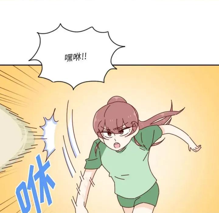 他们的校园生活 他们的校园生活-第 49 话 第73页