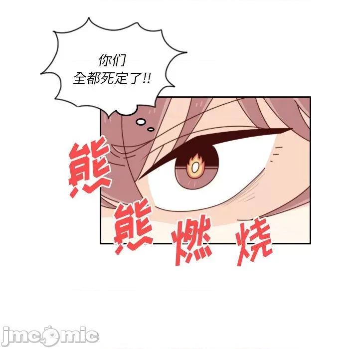 他们的校园生活 他们的校园生活-第 49 话 第80页