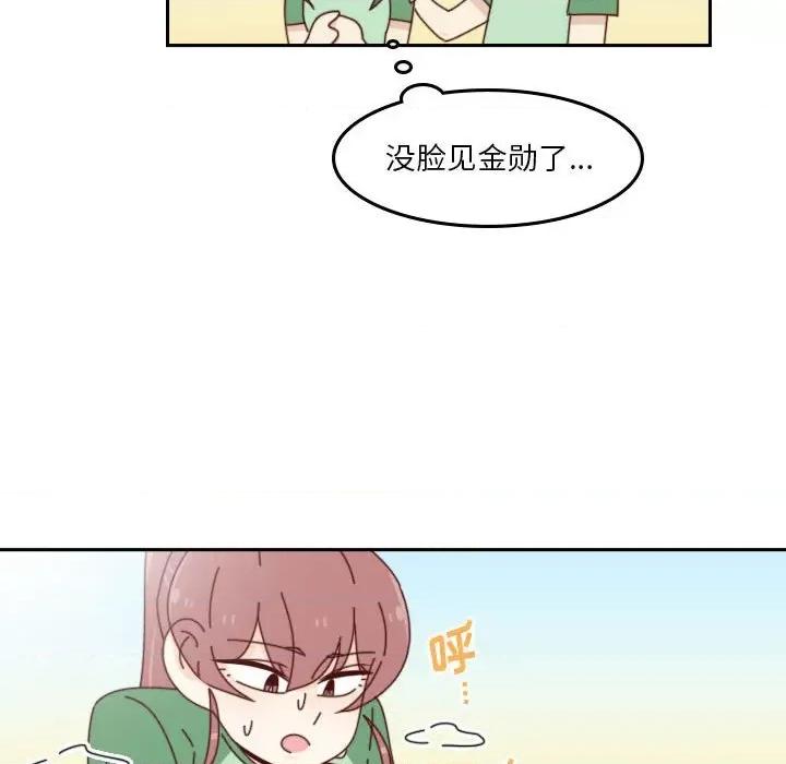 他们的校园生活 他们的校园生活-第 49 话 第83页