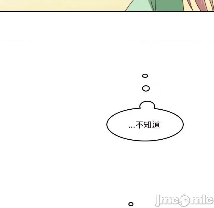 他们的校园生活 他们的校园生活-第 49 话 第90页