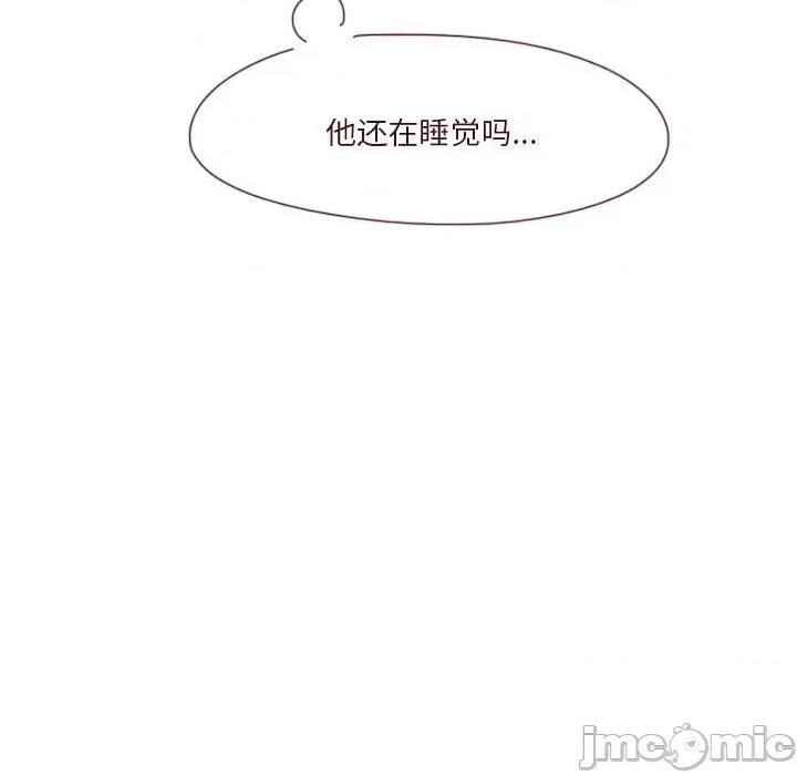 他们的校园生活 他们的校园生活-第 49 话 第100页