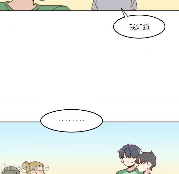 他们的校园生活 他们的校园生活-第 50 话 第25页