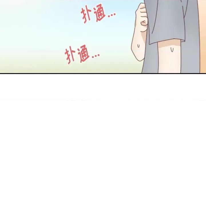 他们的校园生活 他们的校园生活-第 50 话 第43页