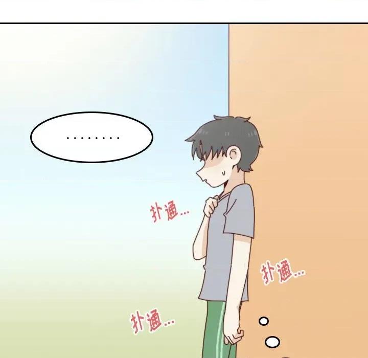 他们的校园生活 他们的校园生活-第 50 话 第44页