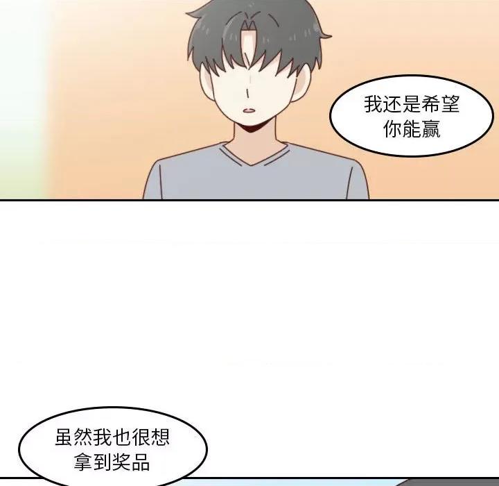 他们的校园生活 他们的校园生活-第 50 话 第62页
