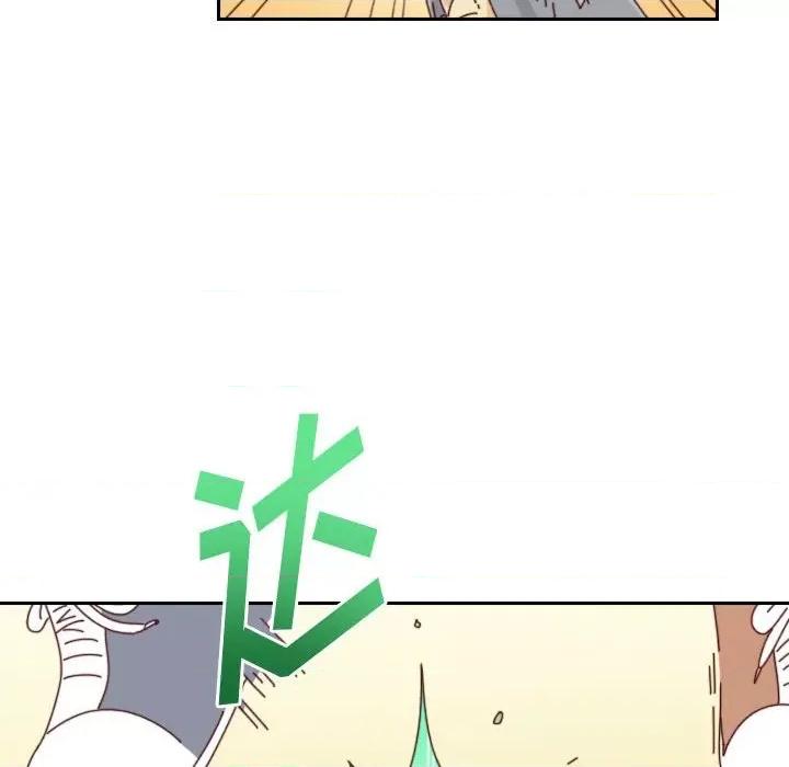 他们的校园生活 他们的校园生活-第 50 话 第83页