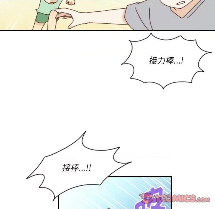 他们的校园生活 他们的校园生活-第 50 话 第99页