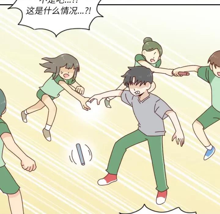 他们的校园生活 他们的校园生活-第 50 话 第101页