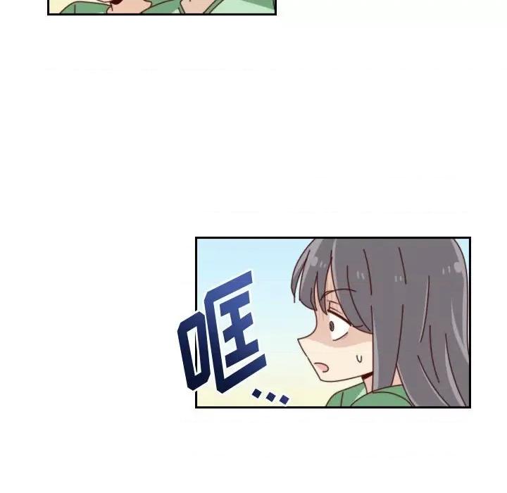 他们的校园生活 他们的校园生活-第 50 话 第103页