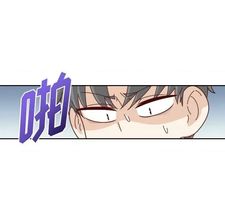 他们的校园生活 他们的校园生活-第 50 话 第106页