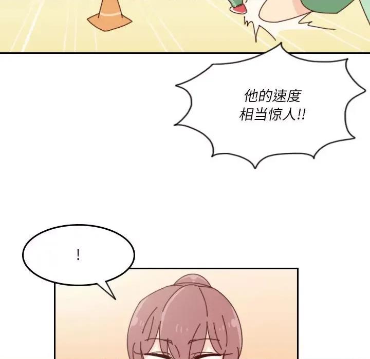 他们的校园生活 他们的校园生活-第 50 话 第109页