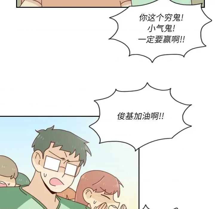 他们的校园生活 他们的校园生活-第 50 话 第117页